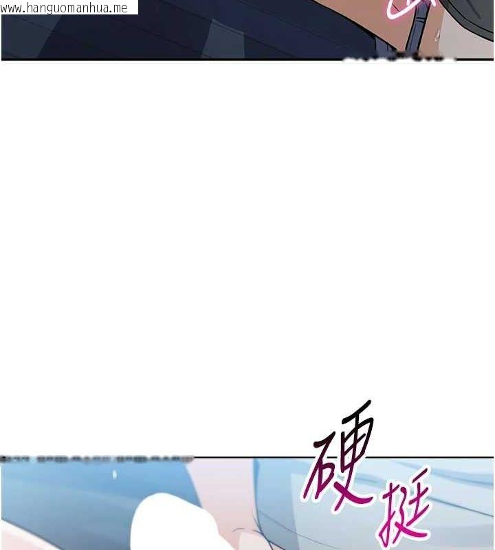 韩国漫画我的掌上明珠韩漫_我的掌上明珠-第5话-大叔成瘾的女大生在线免费阅读-韩国漫画-第164张图片