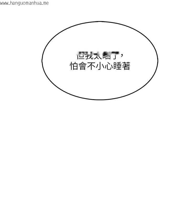 韩国漫画我的掌上明珠韩漫_我的掌上明珠-第6话-书房偷情在线免费阅读-韩国漫画-第163张图片