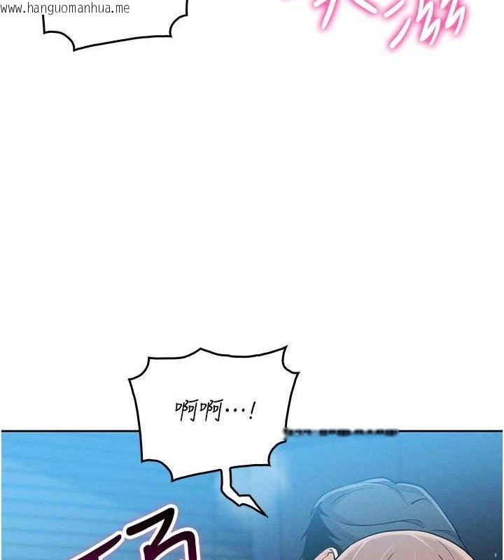 韩国漫画我的掌上明珠韩漫_我的掌上明珠-第6话-书房偷情在线免费阅读-韩国漫画-第129张图片