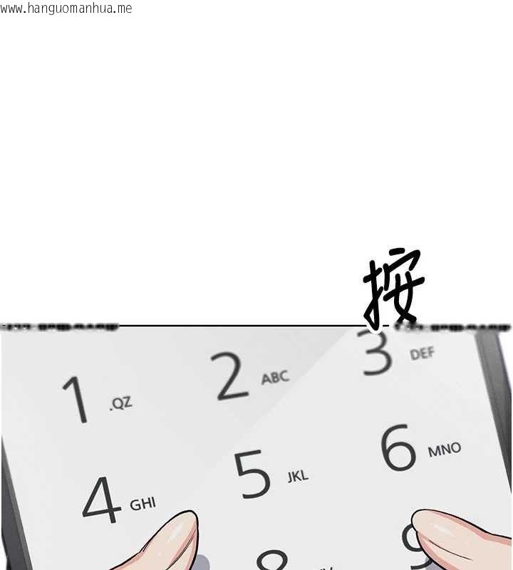 韩国漫画我的掌上明珠韩漫_我的掌上明珠-第4话-朋友爸，可戏在线免费阅读-韩国漫画-第176张图片