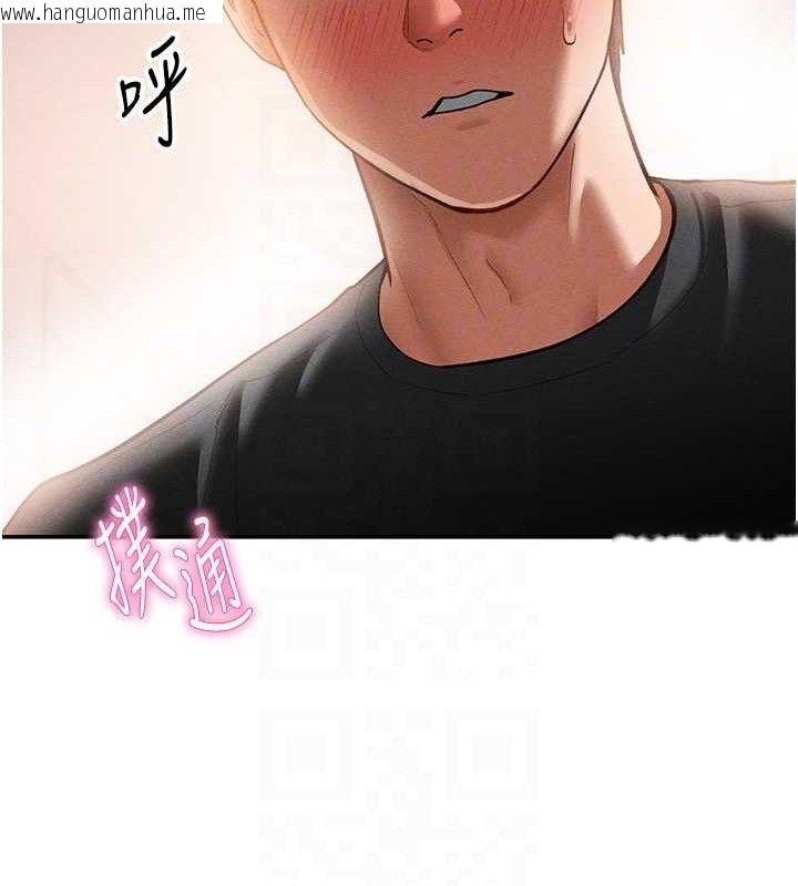 韩国漫画私密视角韩漫_私密视角-第30话-好想每天和泰山做爱在线免费阅读-韩国漫画-第56张图片
