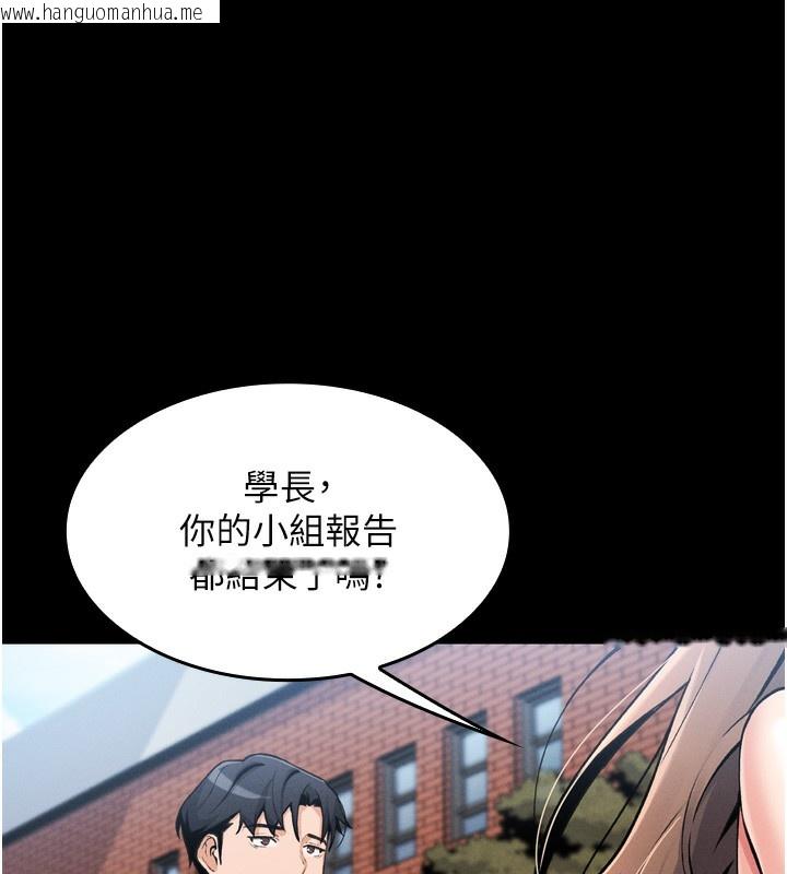 韩国漫画我的掌上明珠韩漫_我的掌上明珠-第3话-酒后乱性在线免费阅读-韩国漫画-第104张图片