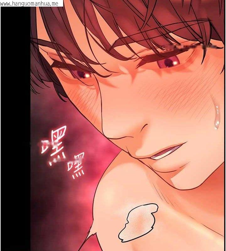 韩国漫画老师的亲密指导韩漫_老师的亲密指导-第47话-向老婆展示求和急速腰技在线免费阅读-韩国漫画-第157张图片
