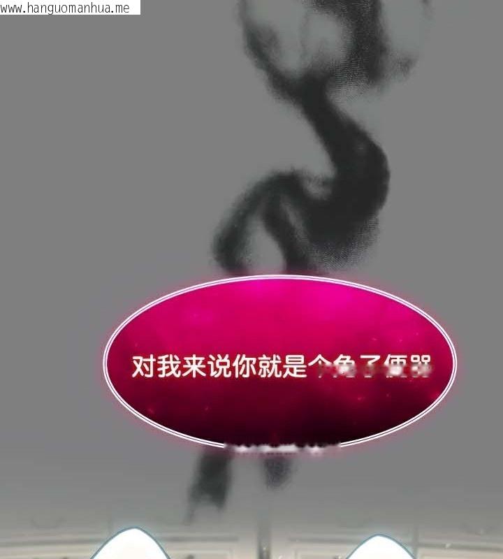 韩国漫画被召唤到异世界，然后成为半龙骑士长韩漫_被召唤到异世界，然后成为半龙骑士长-第45话在线免费阅读-韩国漫画-第65张图片