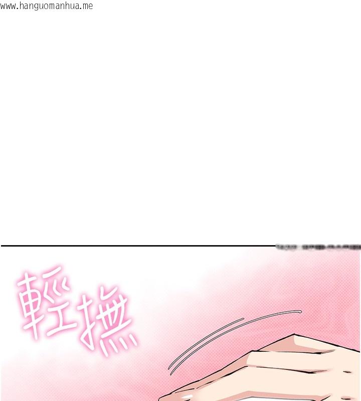 韩国漫画我的掌上明珠韩漫_我的掌上明珠-第2话-爸爸的身体就是活教材在线免费阅读-韩国漫画-第285张图片