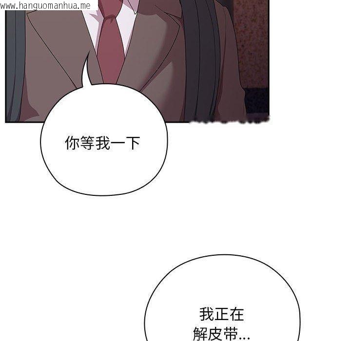 韩国漫画大企业里的小秘密/在大企业当废柴韩漫_大企业里的小秘密/在大企业当废柴-第35话在线免费阅读-韩国漫画-第132张图片