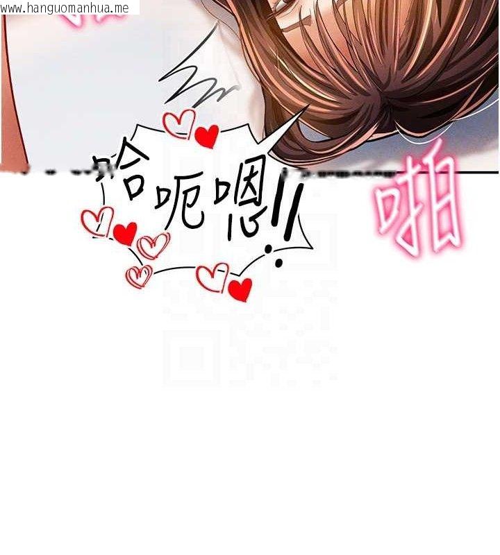 韩国漫画私密视角韩漫_私密视角-第30话-好想每天和泰山做爱在线免费阅读-韩国漫画-第81张图片
