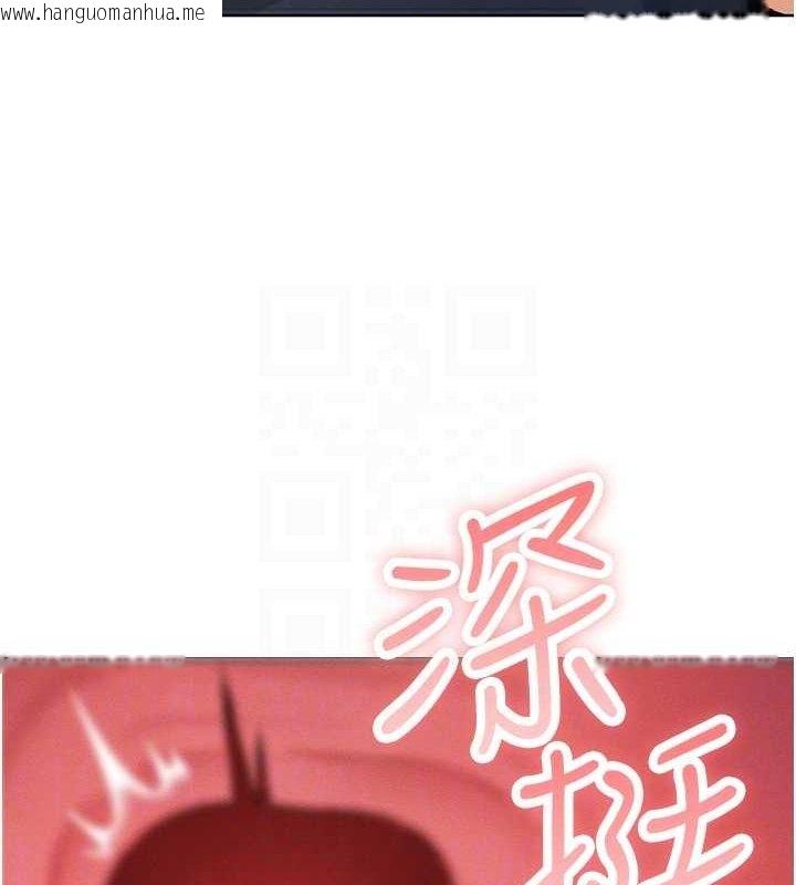 韩国漫画我的掌上明珠韩漫_我的掌上明珠-第6话-书房偷情在线免费阅读-韩国漫画-第77张图片