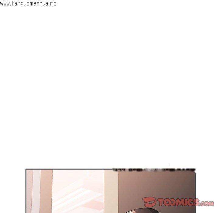 韩国漫画脱轨关系韩漫_脱轨关系-第52话在线免费阅读-韩国漫画-第105张图片