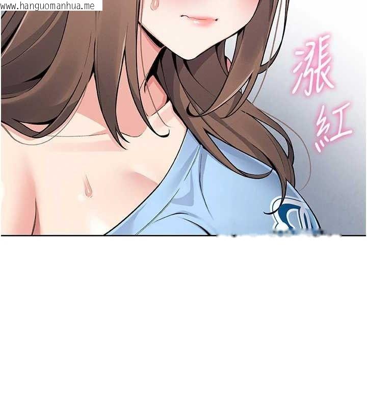韩国漫画我的掌上明珠韩漫_我的掌上明珠-第5话-大叔成瘾的女大生在线免费阅读-韩国漫画-第13张图片