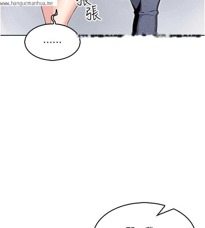 韩国漫画我的掌上明珠韩漫_我的掌上明珠-第6话-书房偷情在线免费阅读-韩国漫画-第176张图片