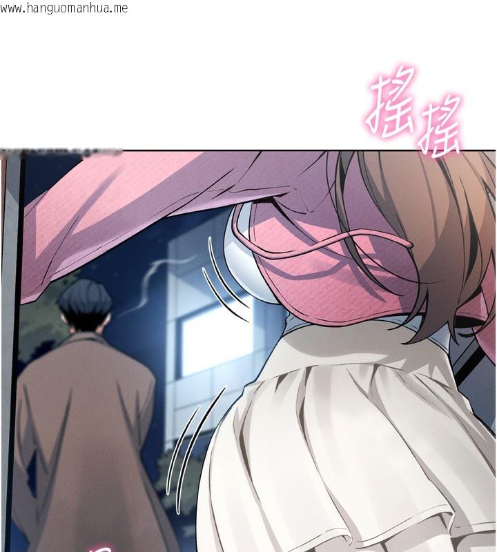 韩国漫画我的掌上明珠韩漫_我的掌上明珠-第3话-酒后乱性在线免费阅读-韩国漫画-第155张图片