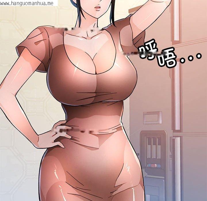 韩国漫画脱轨关系韩漫_脱轨关系-第52话在线免费阅读-韩国漫画-第74张图片