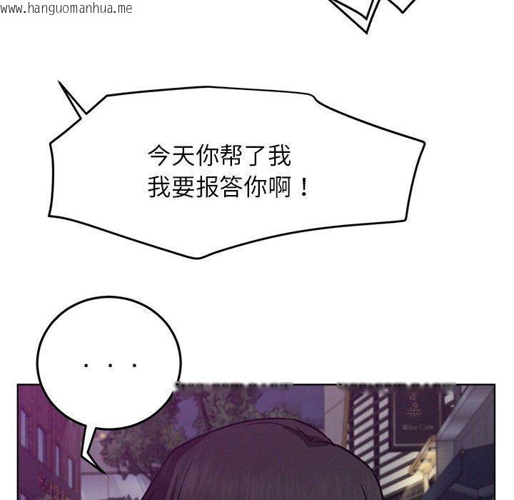 韩国漫画屋檐下的光/当我们住在一起韩漫_屋檐下的光/当我们住在一起-第73话在线免费阅读-韩国漫画-第12张图片