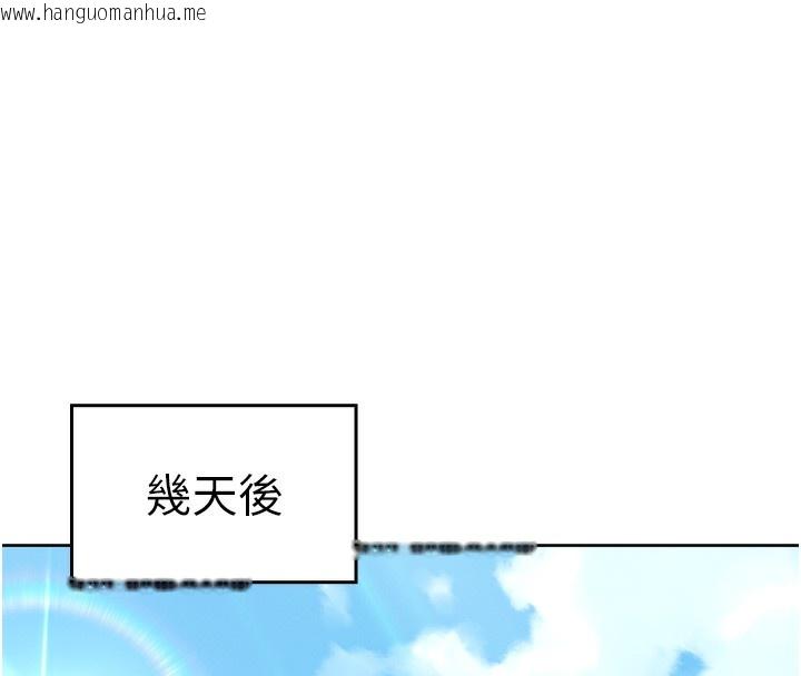 韩国漫画我的掌上明珠韩漫_我的掌上明珠-第2话-爸爸的身体就是活教材在线免费阅读-韩国漫画-第193张图片