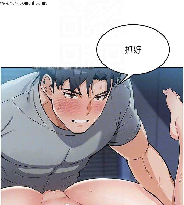 韩国漫画我的掌上明珠韩漫_我的掌上明珠-第5话-大叔成瘾的女大生在线免费阅读-韩国漫画-第83张图片