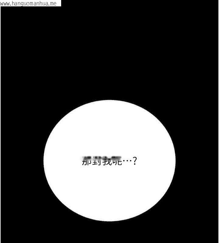 韩国漫画已婚学生想坏坏韩漫_已婚学生想坏坏-第33话-采晴的真心话在线免费阅读-韩国漫画-第212张图片
