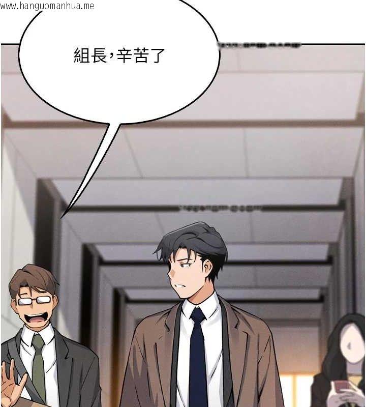 韩国漫画我的掌上明珠韩漫_我的掌上明珠-第7话-深夜拜访的不速之客在线免费阅读-韩国漫画-第67张图片