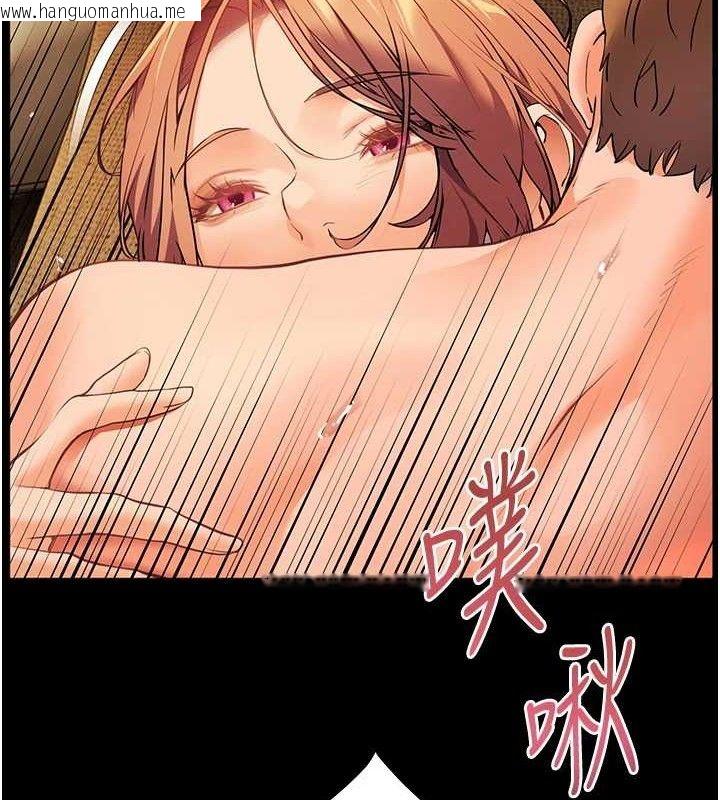 韩国漫画老师的亲密指导韩漫_老师的亲密指导-第47话-向老婆展示求和急速腰技在线免费阅读-韩国漫画-第132张图片