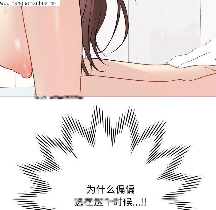 韩国漫画最后的冲刺韩漫_最后的冲刺-第10话在线免费阅读-韩国漫画-第7张图片