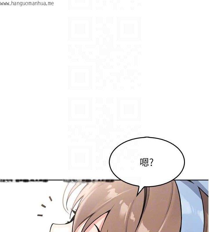 韩国漫画我的掌上明珠韩漫_我的掌上明珠-第7话-深夜拜访的不速之客在线免费阅读-韩国漫画-第79张图片