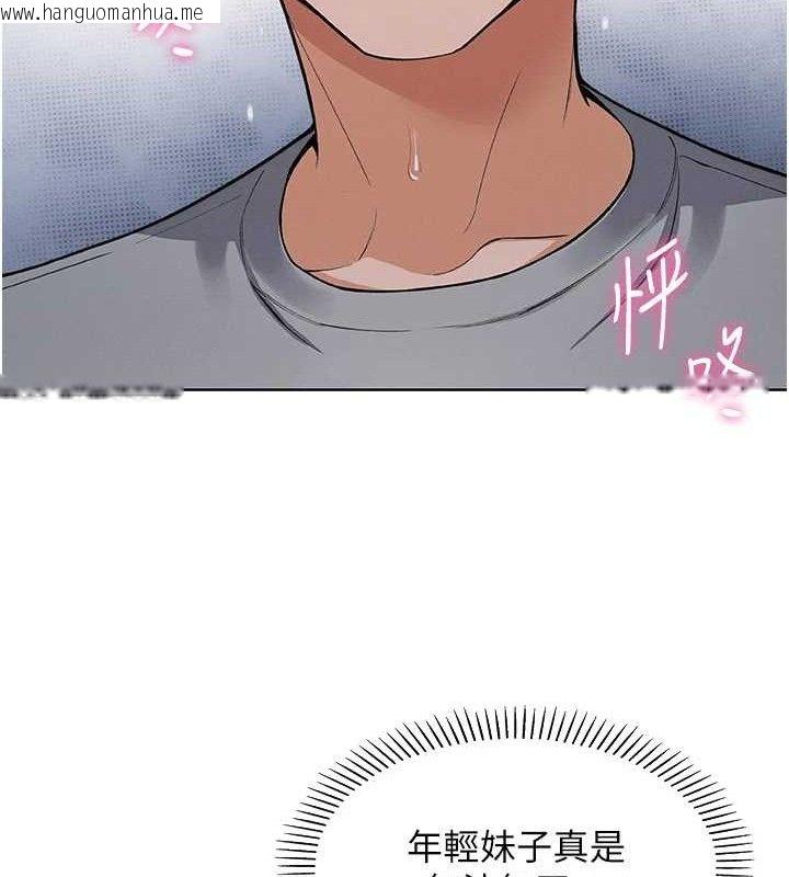 韩国漫画我的掌上明珠韩漫_我的掌上明珠-第5话-大叔成瘾的女大生在线免费阅读-韩国漫画-第193张图片