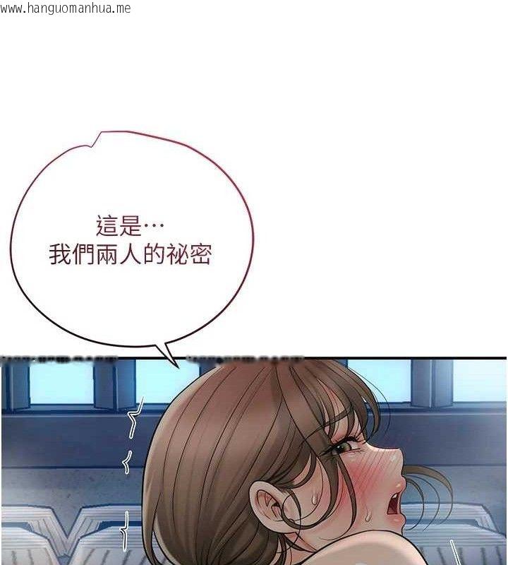 韩国漫画花容湿色:取花点韩漫_花容湿色:取花点-第51话-隔著门缝插进去在线免费阅读-韩国漫画-第24张图片