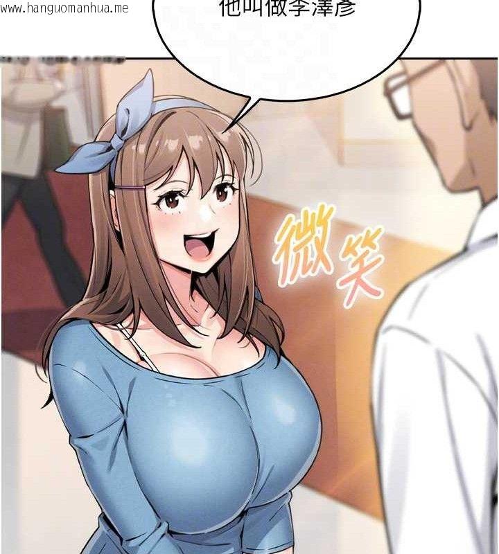 韩国漫画我的掌上明珠韩漫_我的掌上明珠-第7话-深夜拜访的不速之客在线免费阅读-韩国漫画-第74张图片