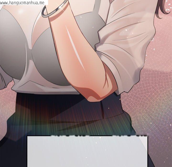 韩国漫画恶女勾勾缠/难缠小恶女韩漫_恶女勾勾缠/难缠小恶女-第252话在线免费阅读-韩国漫画-第150张图片