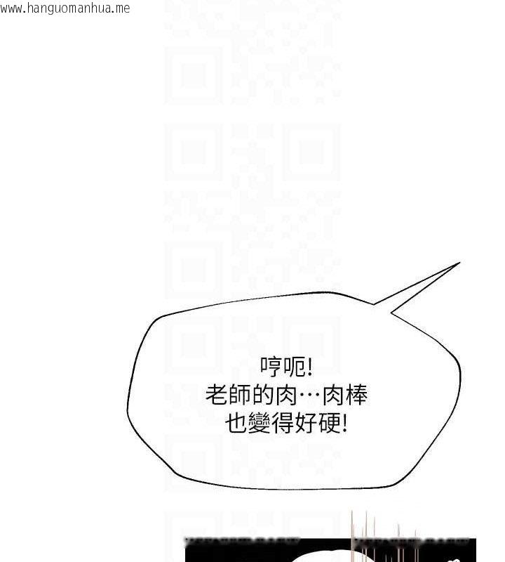 韩国漫画网红女老师韩漫_网红女老师-第15话-电车上演活春宫在线免费阅读-韩国漫画-第74张图片