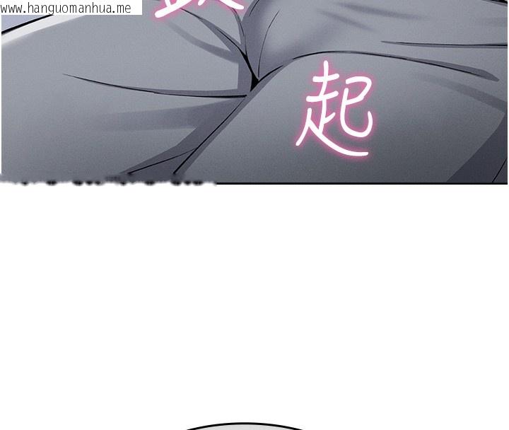 韩国漫画我的掌上明珠韩漫_我的掌上明珠-第2话-爸爸的身体就是活教材在线免费阅读-韩国漫画-第143张图片