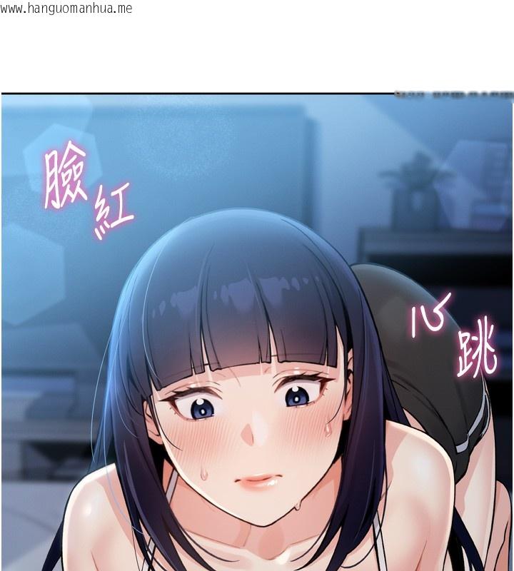 韩国漫画我的掌上明珠韩漫_我的掌上明珠-第3话-酒后乱性在线免费阅读-韩国漫画-第19张图片