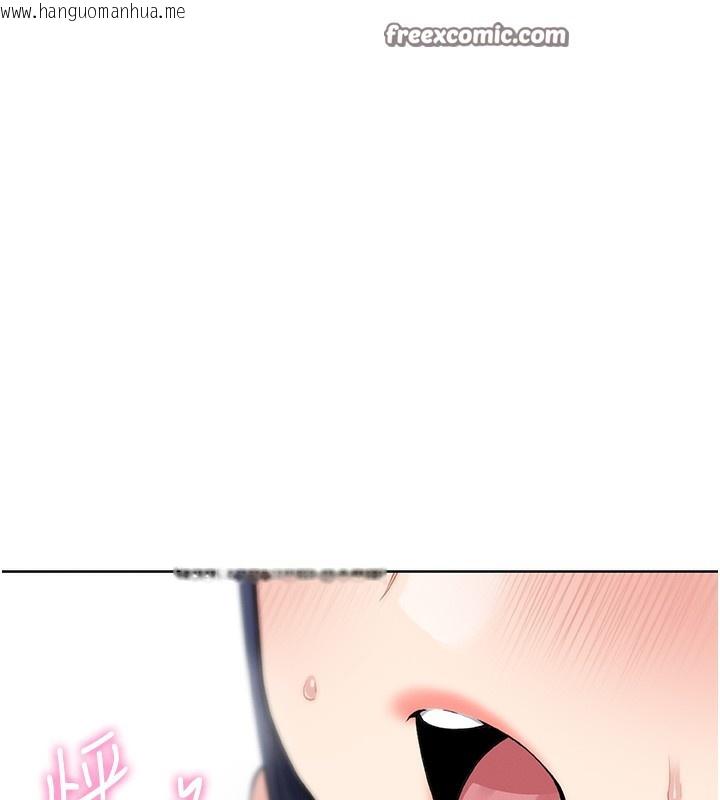 韩国漫画我的掌上明珠韩漫_我的掌上明珠-第2话-爸爸的身体就是活教材在线免费阅读-韩国漫画-第294张图片