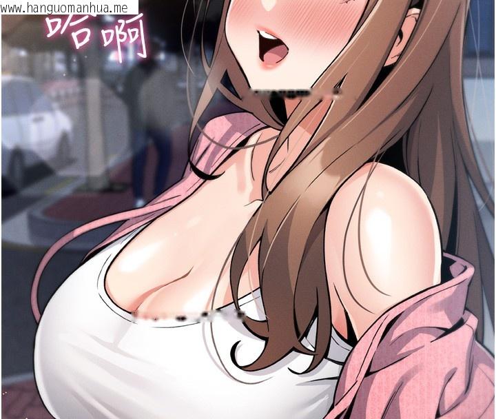 韩国漫画我的掌上明珠韩漫_我的掌上明珠-第3话-酒后乱性在线免费阅读-韩国漫画-第160张图片