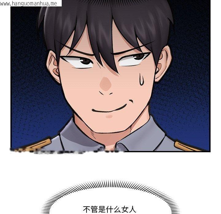 韩国漫画催眠手机韩漫_催眠手机-第18话在线免费阅读-韩国漫画-第61张图片