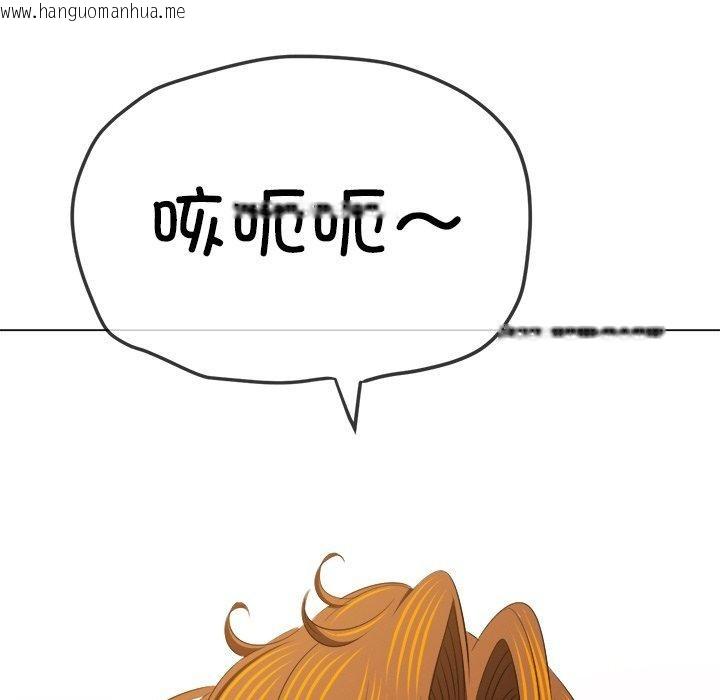 韩国漫画恶女勾勾缠/难缠小恶女韩漫_恶女勾勾缠/难缠小恶女-第252话在线免费阅读-韩国漫画-第26张图片