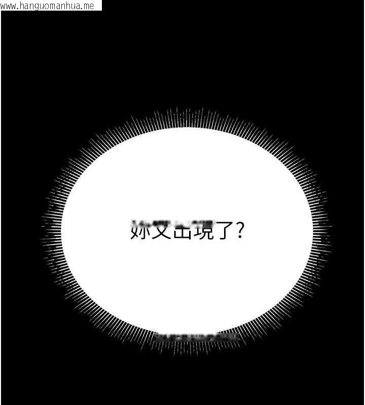 韩国漫画已婚学生想坏坏韩漫_已婚学生想坏坏-第33话-采晴的真心话在线免费阅读-韩国漫画-第155张图片