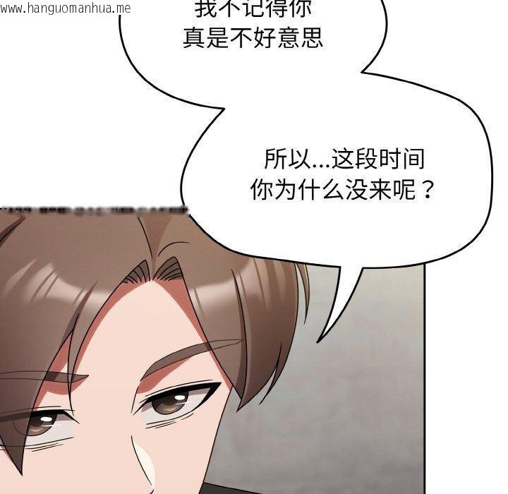 韩国漫画热情拳击馆韩漫_热情拳击馆-第21话在线免费阅读-韩国漫画-第67张图片