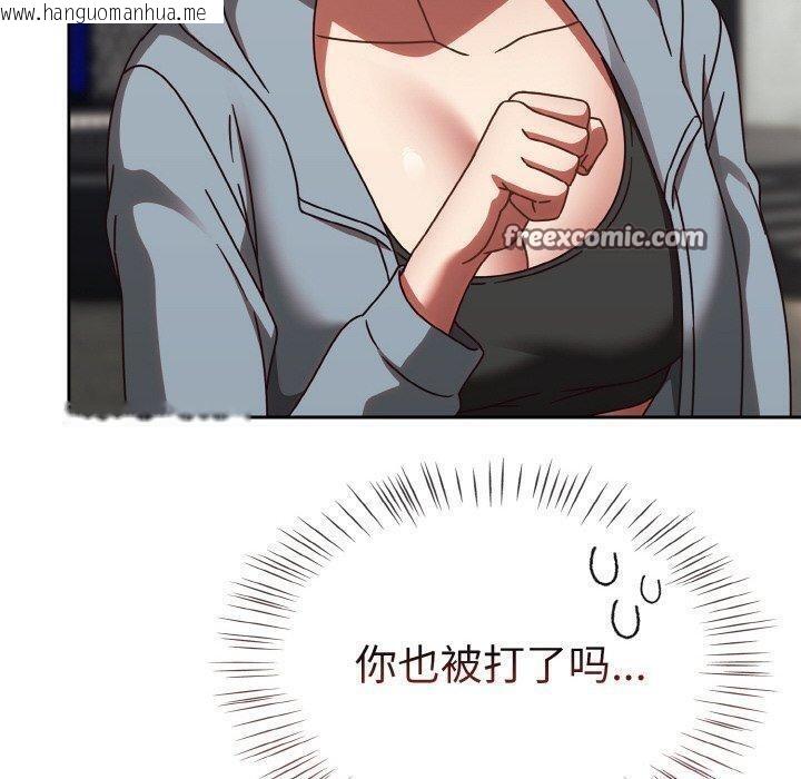 韩国漫画热情拳击馆韩漫_热情拳击馆-第21话在线免费阅读-韩国漫画-第70张图片