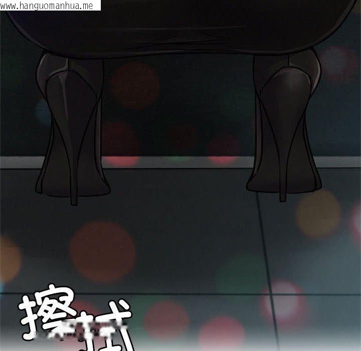 韩国漫画屋檐下的光/当我们住在一起韩漫_屋檐下的光/当我们住在一起-第73话在线免费阅读-韩国漫画-第128张图片