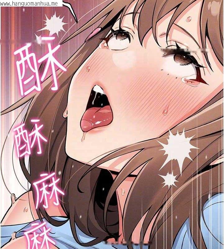 韩国漫画我的掌上明珠韩漫_我的掌上明珠-第6话-书房偷情在线免费阅读-韩国漫画-第79张图片