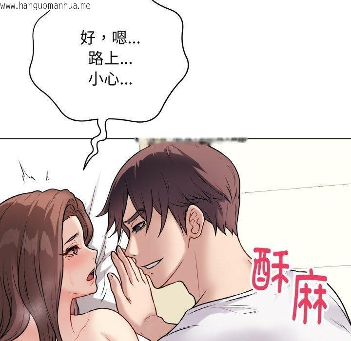 韩国漫画最后的冲刺韩漫_最后的冲刺-第10话在线免费阅读-韩国漫画-第131张图片
