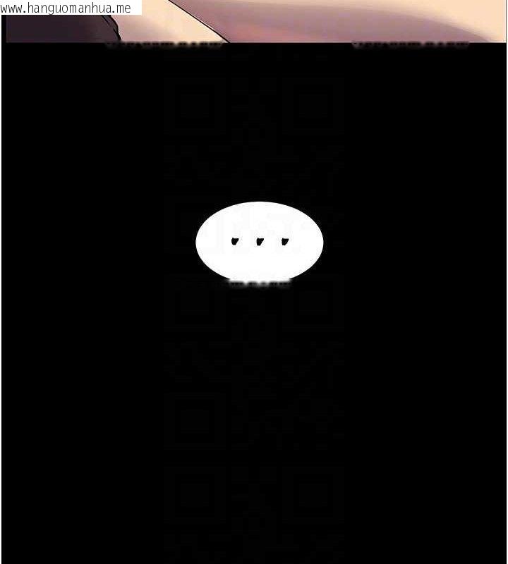韩国漫画老师的亲密指导韩漫_老师的亲密指导-第47话-向老婆展示求和急速腰技在线免费阅读-韩国漫画-第123张图片