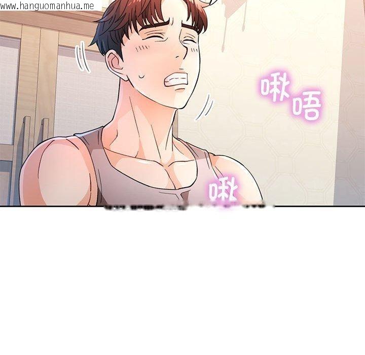 韩国漫画脱轨关系韩漫_脱轨关系-第52话在线免费阅读-韩国漫画-第43张图片