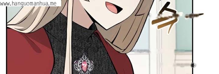 韩国漫画被召唤到异世界，然后成为半龙骑士长韩漫_被召唤到异世界，然后成为半龙骑士长-第45话在线免费阅读-韩国漫画-第15张图片