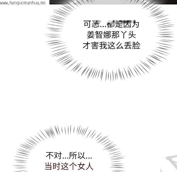 韩国漫画热情拳击馆韩漫_热情拳击馆-第21话在线免费阅读-韩国漫画-第64张图片