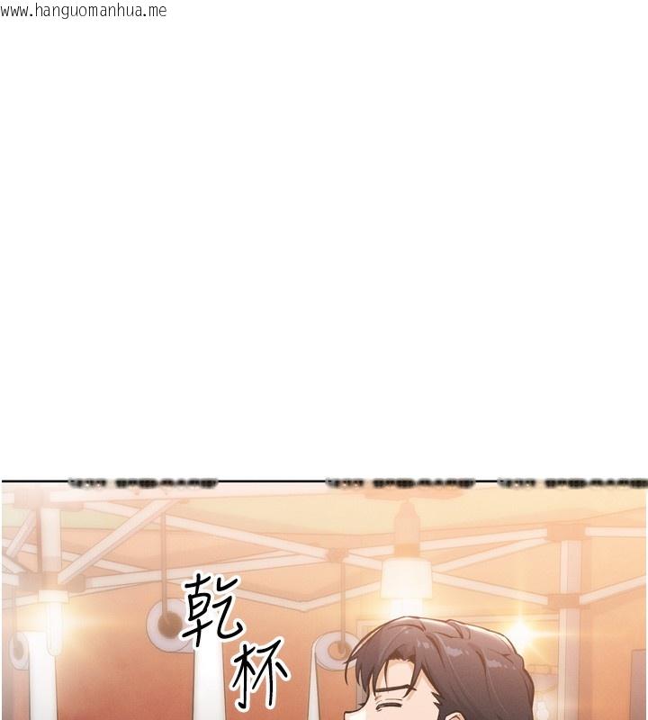 韩国漫画我的掌上明珠韩漫_我的掌上明珠-第3话-酒后乱性在线免费阅读-韩国漫画-第71张图片