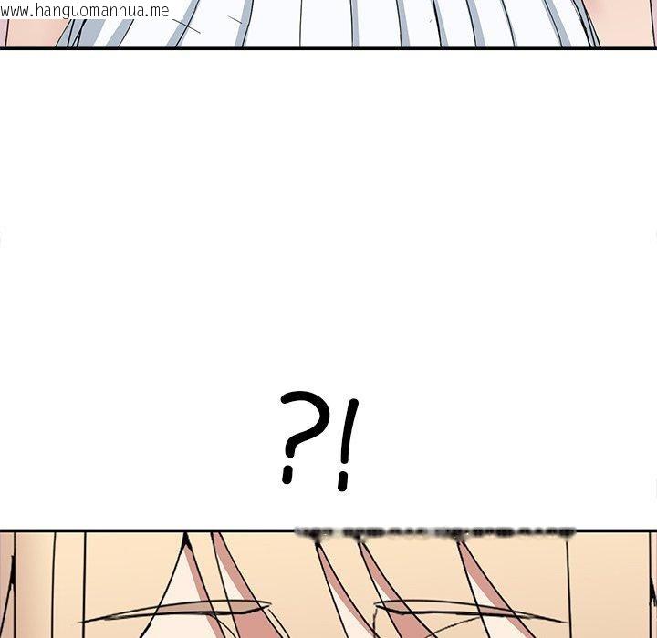 韩国漫画男人止步韩漫_男人止步-第4话在线免费阅读-韩国漫画-第124张图片