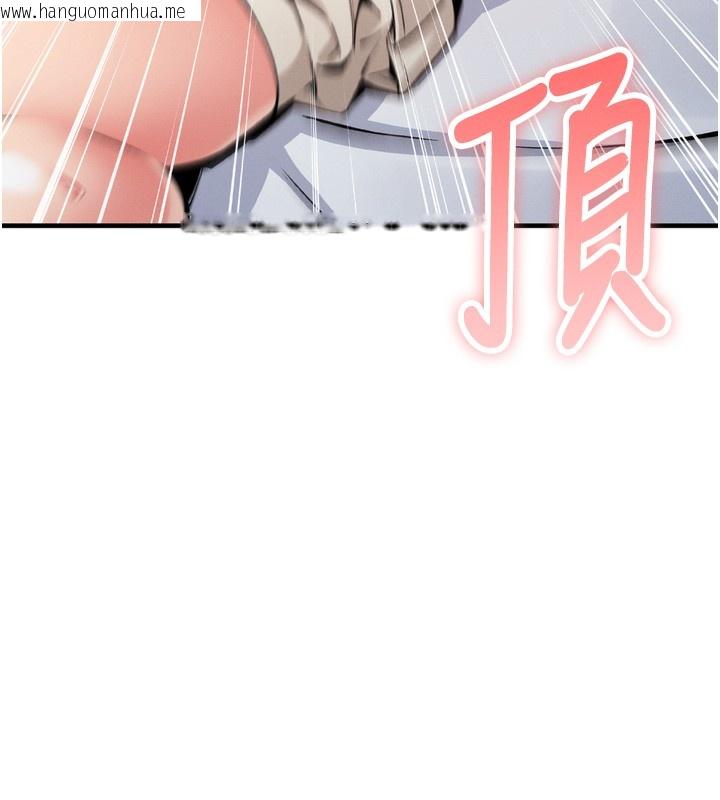 韩国漫画我的掌上明珠韩漫_我的掌上明珠-第3话-酒后乱性在线免费阅读-韩国漫画-第243张图片