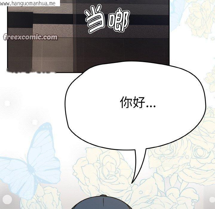 韩国漫画热情拳击馆韩漫_热情拳击馆-第21话在线免费阅读-韩国漫画-第42张图片
